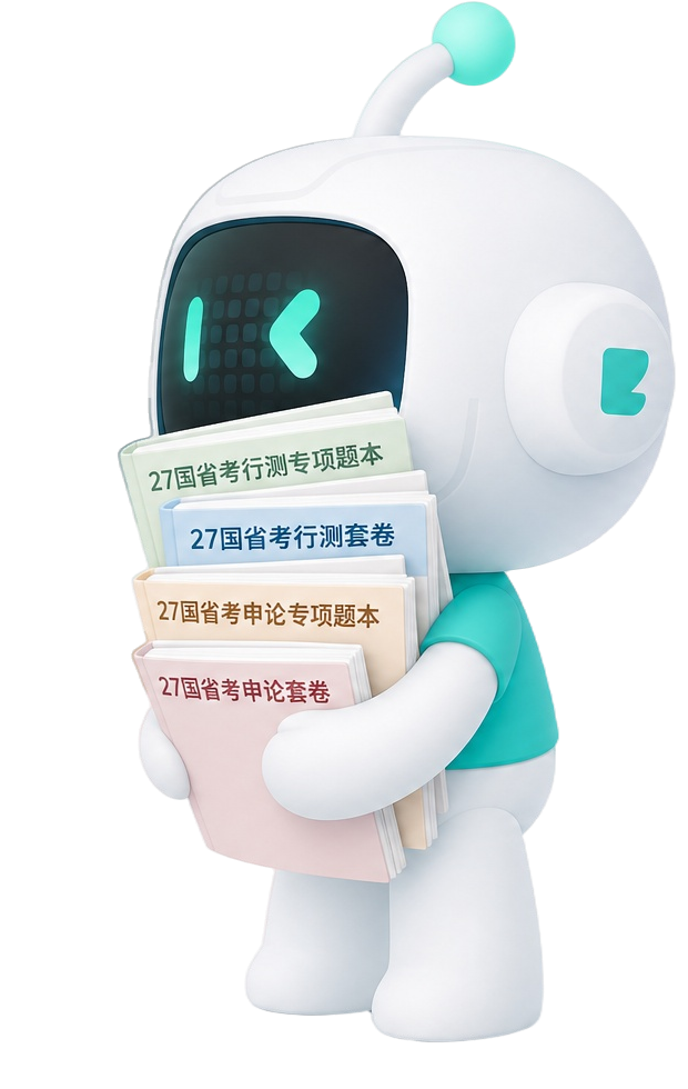 达达刷IP形象